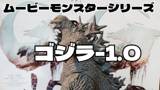 【ゴジラストアで再販ゴジラ-1.0】ムービーモンスターシリーズのソフビフィギュアがカッコいい！ゴジラマイナスワン！ゴジラフェス楽しみだー ムビモン GODZILLA 特撮