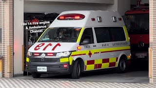 Taipei City Fire Department Ambulance Turnout | Datong Station