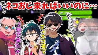 ✂️あまりの早さにメンバー爆笑！ドズル社の温かい雰囲気が溢れてます【スプラトゥーン３】【ぼんじゅうる／おんりー／おおはらMEN／ネコおじ】【ドズル社切り抜き】