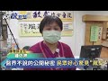 快新聞／熱心民眾送500個鳳梨酥網「怕爆」 護理部主任曝這些水果也入列－民視新聞