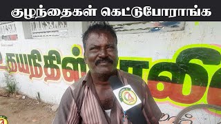 செல்போனில் மூழ்கும் குழந்தைகள் /மக்கள் குரல்