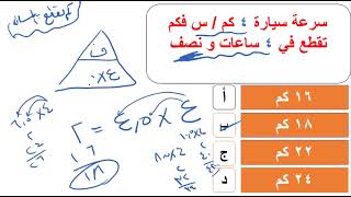 الفيديو رقم 18 l تاسيس اينشتاين قدرات