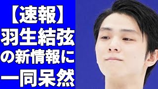 【フィギュア】出演者は「羽生結弦」だけ　初の単独アイスショー「プロローグ」が11月に開幕