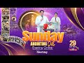 SUNDAY ANOINTING OIL EVENING ONLINE MEETING || (29-09-2024) || ANKUR NARULA MINISTRIES