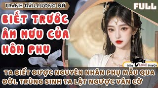 BIẾT ÂM MƯU CỦA HÔN PHU, TRÙNG SINH TA LẬT NGƯỢC VÁN CỜ, TRẢ THÙ TẤT CẢ#mèomêtruyện