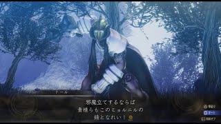 【真・女神転生V Vengeance】クエストボス：トール 戦 #復讐の女神篇