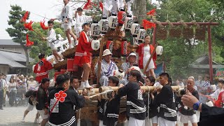 令和元年 上石屋 宮入 綱敷天満神社春祭り 御影だんじり祭り