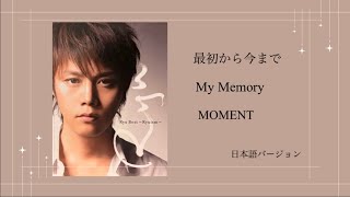 冬のソナタ　日本語バージョン　歌詞付き　《最初から今まで》《My Memory》《MOMENT》　Ryu／겨울 연가 일본어 버전 ／Winter Sonata Japanese version