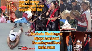 Dashain Bhaktapur | Bijaya Dashami 2080 | Dashain Bramhayani Mela | Bijaya Dashami |Bhaktapur Travel