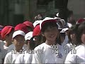 下の娘（小４）運動会　九沢音頭　九沢小学校－４（津山雄次）030927