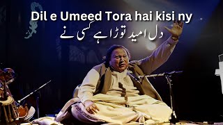 Dil-e-Umeed Tora Hai Kisi Ne | Lyrical Song | Nusrat Fateh Ali Khan | AJ-Series