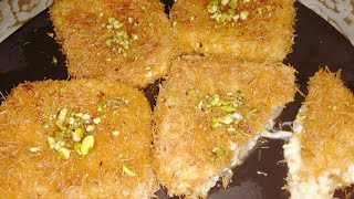 Cheese Kunafa //ചീസ് കുനാഫ//Dessert with Twist