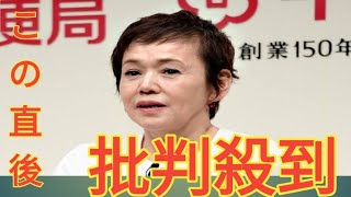 大竹しのぶ　明石家さんまとの結婚生活を回想「花束を隠して帰った自分が離婚の原因だと思う」