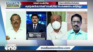 'സിപിഎമ്മിനു വേണ്ടി കൊലപാതക കേസിലെ പ്രതിയായ ഒരാള്‍ സ്വര്‍ണം കടത്തുമ്പോള്‍ ക്രിമിനലാകുന്നതെങ്ങനെ?'