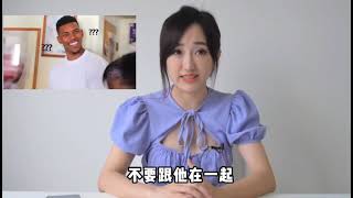 （YBB 事件）林尚進頂人录音流出事件真相 part 2