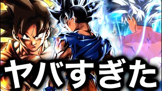 4周年悟空がヤバすぎた【ドラゴンボールレジェンズ】【DRAGONBALL LEGENDS】