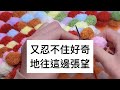 618購物狂歡節爲了湊單滿減，不小心用前任沒解綁的親密付，付款買了幾件男式褲衩子，前男友問道有新男人了，我嘴硬是啊剛談的比你強多了，他：看購買記錄，似乎不太像啊