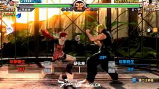 VF5FS EILEEN_vs_AKIRA_ID_H300_FRM.wmv