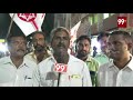 జనసేన మ్యానిఫెస్టో పత్రాలు పంపిణీ janasainiks campaigning for janasena manifesto @ tenali 99tv