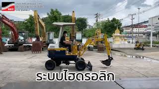 KOMATSU รุ่น PW05 รถขุดล้อยางขนาดเล็ก นำเข้าจากญี่ปุ่น รถพร้อมส่ง❗❗