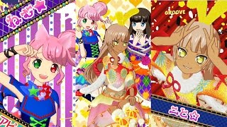 【あにすた】チーム結成！デフォコーデライブ【プリパラ プレイ動画ＨＤ】