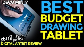 Best DRAWING Tablet For Beginners | XP-Pen Deco Mini 7 | REVIEW IN TAMIL 3 Weeks Later