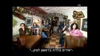 הקרב על הבכורה - מי התחיל ללמד עברית בישראל