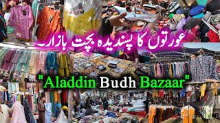 Budh Bazaar Aladdin Park Karachi 2025 Latest Update Ep-20 || Aladin Lunda Bazar || Cheapest Market