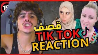 رؤوف بلقاسمي لن تصدق ماذا قال  للمرأة المثقفة! 😂🔥 (هبال وضحك 😂!) ممنوع للضعفاء