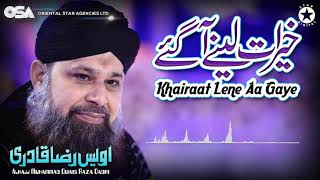 Khairaat Lene Aa Gaye | Owais Raza Qadri | New Naat 2020 | official version | OSA Islamic