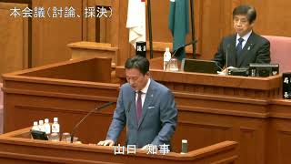 佐賀県議会　令和５年１１月定例会（１２月２０日）討論、採決