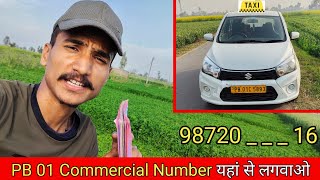 Contact For PB 01 - Commercial Number 👍For Cab/Taxi | Chandigarh, Mohali Cab Driver💸✊💥💥