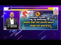 ವಿಶ್ವದ 3ನೇ ಆರ್ಥಿಕತೆಯಾಗುವತ್ತ ಭಾರತದ ದಾಪುಗಾಲು chandrayaan 3 updates news hour suvarna news