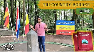 மூன்று நாடுகள் சங்கமம் | BELGIUM, NETHERLANDS, GERMANY | TRI-COUNTRY BORDER | நெதர்லாந்து தமிழ் VLOG