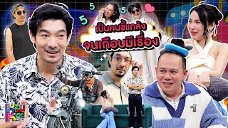 หอมกะหอย Show | โอ๊ต วรวุฒิ | [FULL HD]