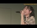 江端妃咲『crying』 バースデーイベント 2024