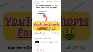 YouTube Short Video पर 1000 Views par Kitne paise milte hai ? YouTube shorts Earnings 💰#shorts