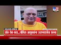 tv9 marathi हेडलाईन्स tv9 marathi news headline 8 30 pm 19 february 2025 updated headlines