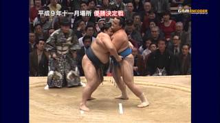 貴乃花vs貴ノ浪 (平成9年十一月場所・優勝決定戦)