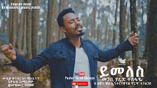 Gospel Songs Ethiopian Popnable