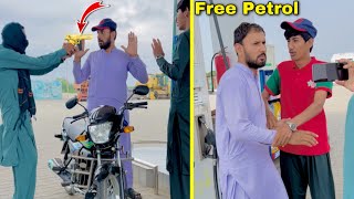 Free Petrol Lenay ka Tariqa 😵