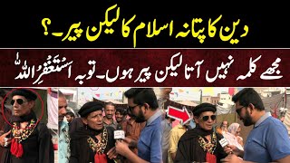 Fake Peer Exposed By Naeem Bhatti || One Point