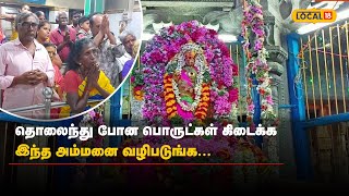 எது வேண்டினாலும் உடனே வரம் கிடைக்கும்… புதுக்கோட்டை பிரகதாம்பாள் அம்மனுக்கு ஆடி ஊஞ்சல் சேவை விழா… 