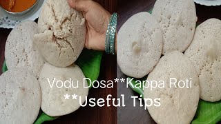 ವೊಡು ದೋಸೆ ಟಿಪ್ಸ್ ಜೊತೆಗೆ|| ಕಪ್ಪ ರೊಟ್ಟಿ || Vodudose with useful tips|| kapparoti || Uppu dose