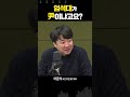 이준석 “윤석열 대통령이 엄석대라고???… 왜 그렇게 연상하셨죠?”