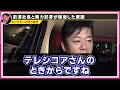 【ホリエモン】前澤社長と剛力彩芽の破局は月での●●が原因かもしれません。こんな理由だったら悲しいよね…【堀江貴文 切り抜き ゾゾタウン zozotown 宇宙 車 お金配り ガーシー 暴露 ひろゆき】