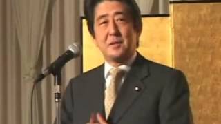 タモちゃんのお礼の夕べ 安倍晋三スピーチ