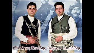 ΓΙΩΡΓΟΣ  ΣΙΑΜΛΙΔΗΣ  &  ΘΟΔΩΡΟΣ  ΚΟΤΙΔΗΣ  '' ΚΕΝΤΡΙΚΟ  ΚΙΛΚΙΣ  ''  { LIVE  2006 }