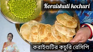 koraishutir kochuri recipe|| কোরাইশুটির কচুরি রেসিপি|| দুর্দান্ত স্বাদের কচুরি রেসিপি||