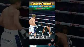 Part1井上尚弥vsマーロンタパレスNaoya Inoue vs Tapales #井上尚弥 #中谷潤人 #那須川天心 #naoyainoue